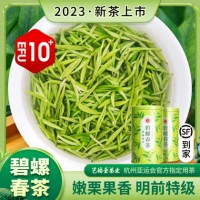 【2023新茶】2罐碧螺春特級綠茶濃香200g明前茶葉自營
